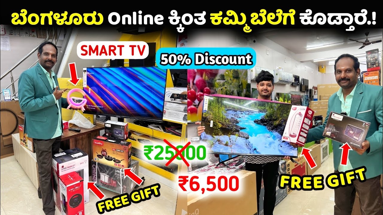 Bangalore Factory Outlet Price TV, Best LED 4K TV at cheap and Wholesale Price, LED TV in Bangalore