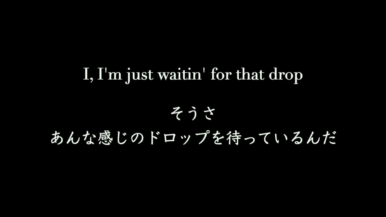 【和訳】NO FEAR / Falling in Reverse