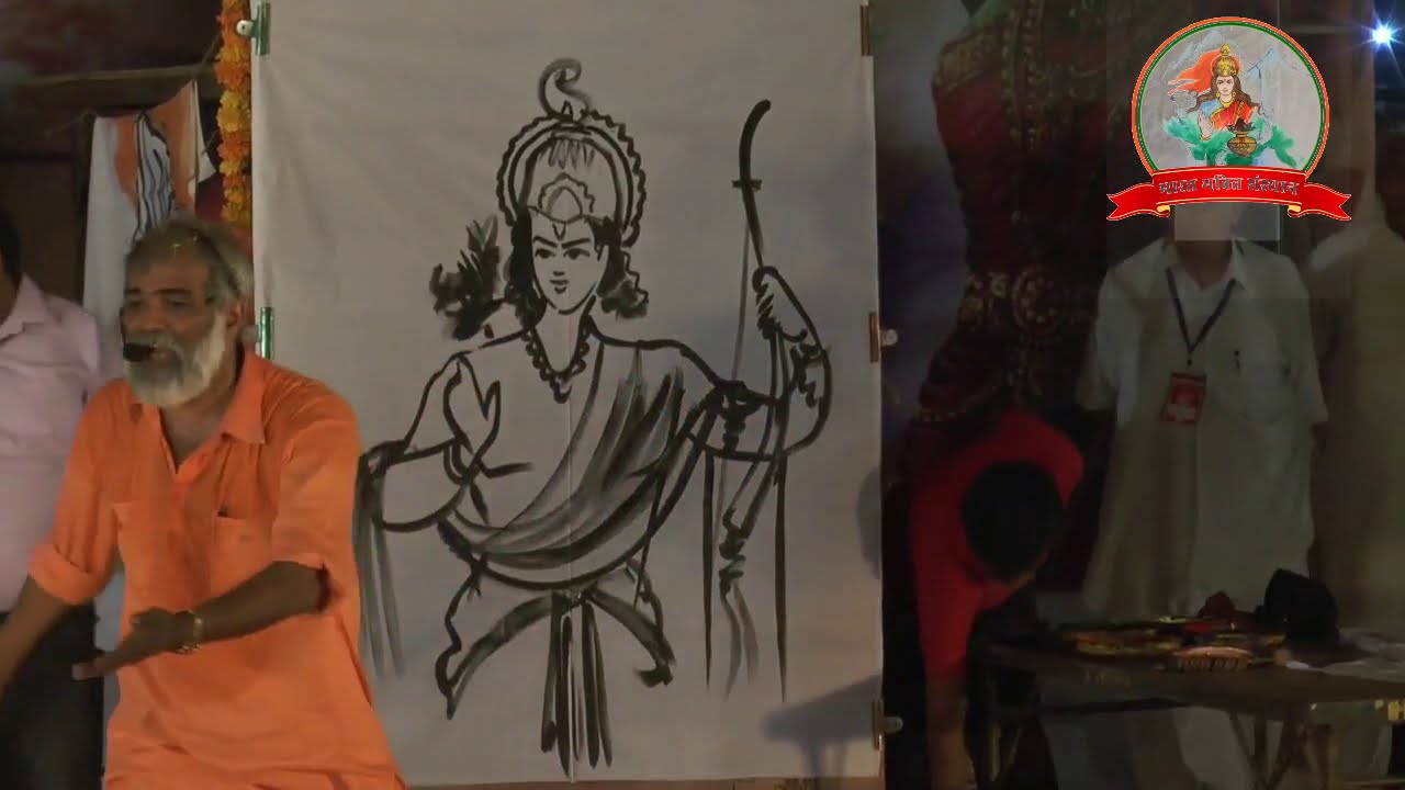 राम जी और संघ प्रचारक | Ram and RSS Pracharak