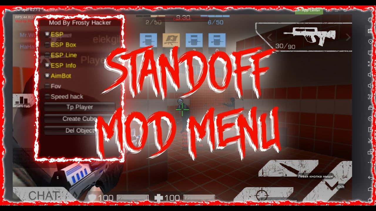Standoff Multiplayer Mod Menu (перезалив)