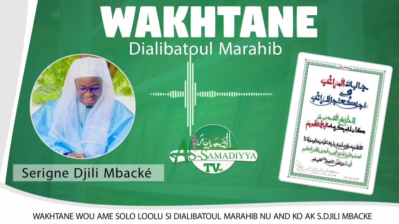 Wakhtanou khassida Dialibatoul Marahib par Serigne Djili Mbacké