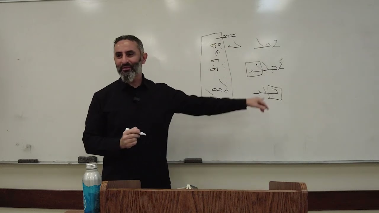 Chaldean Class Ch. 17