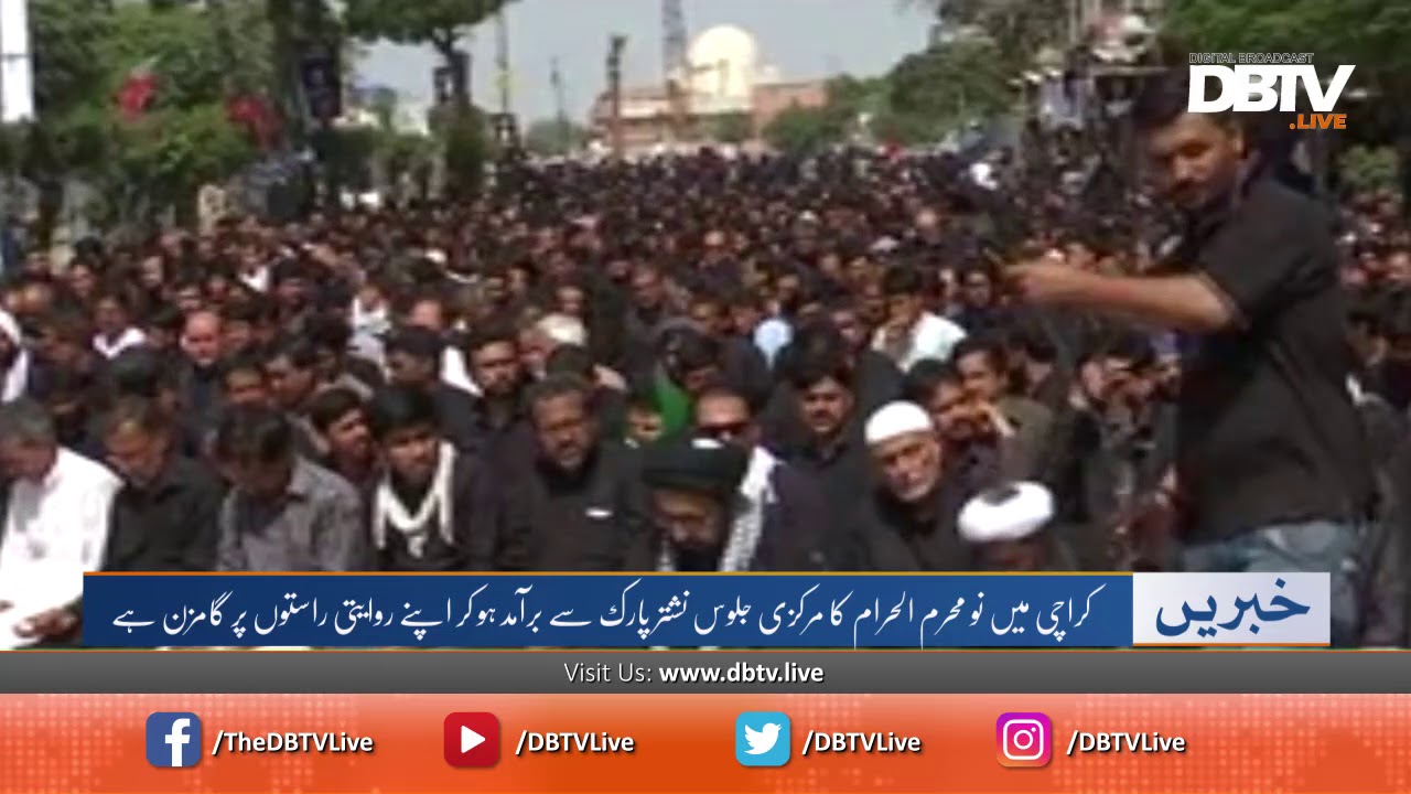 Karachi 9th Muharram procession on its way