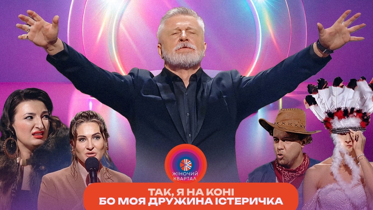 ВЕСНА сміється, шалене весілля несеться 🕊💍 Трендові приколи Жіночий Квартал