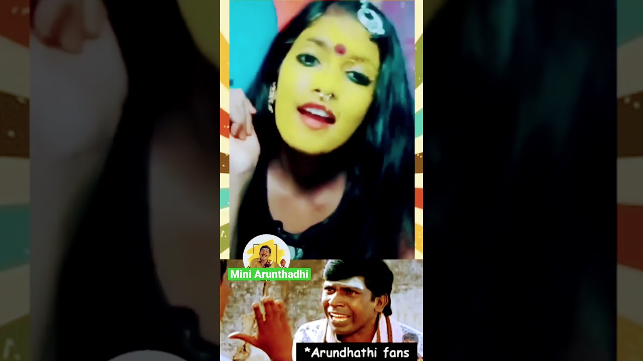 Mini Arunthathi #arunthathiyar #kollywood #tollywood #tamil #telugu #tamilcomedy #vadivelu #funny