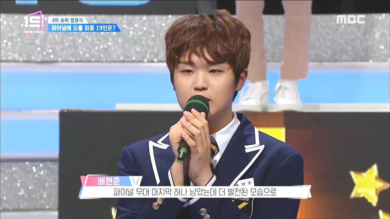 [HOT] survive in 19th place,언더 나인틴 20190126