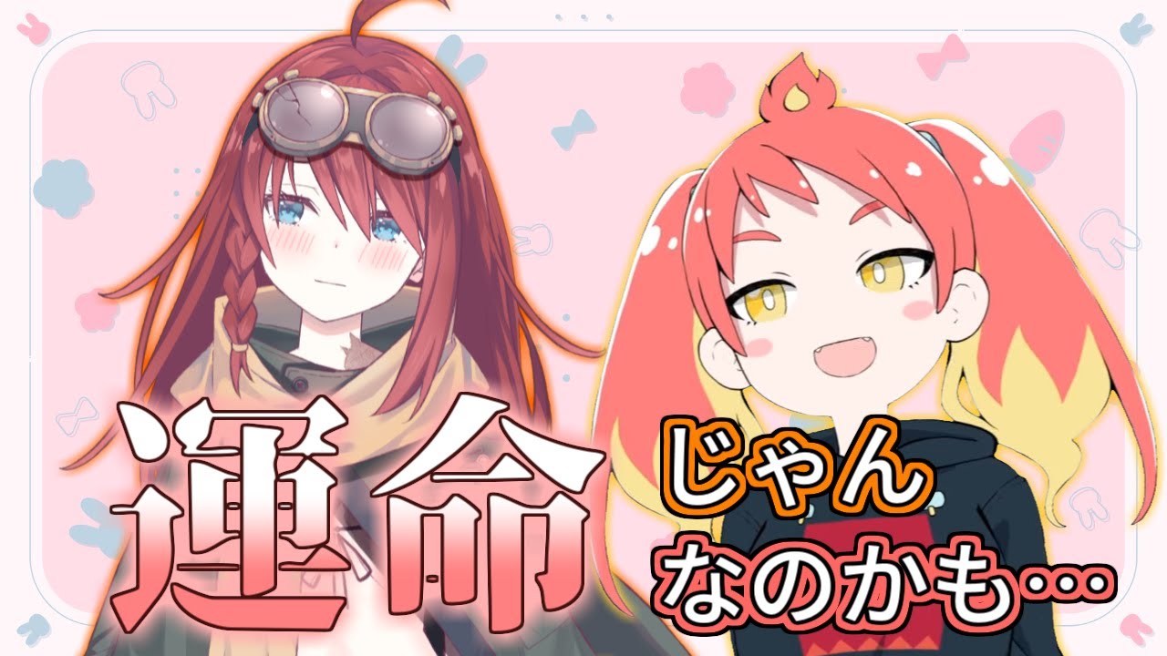 一週間コラボ企画をあたるとすることにした理由を語る緋笠トモシカ