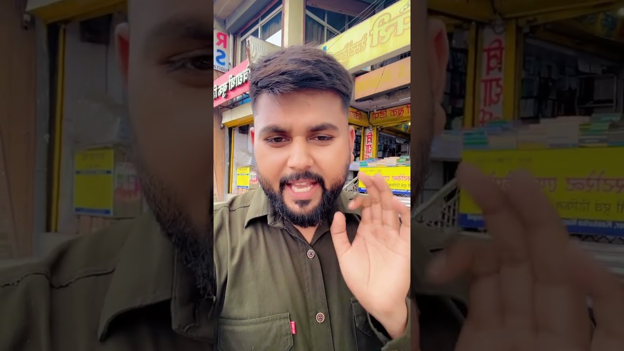 #pnst2024 #esbexam #pnst_biology #pnstexam #pnst #esb_calender_2025 #esb #cutoff #pbbscnursing