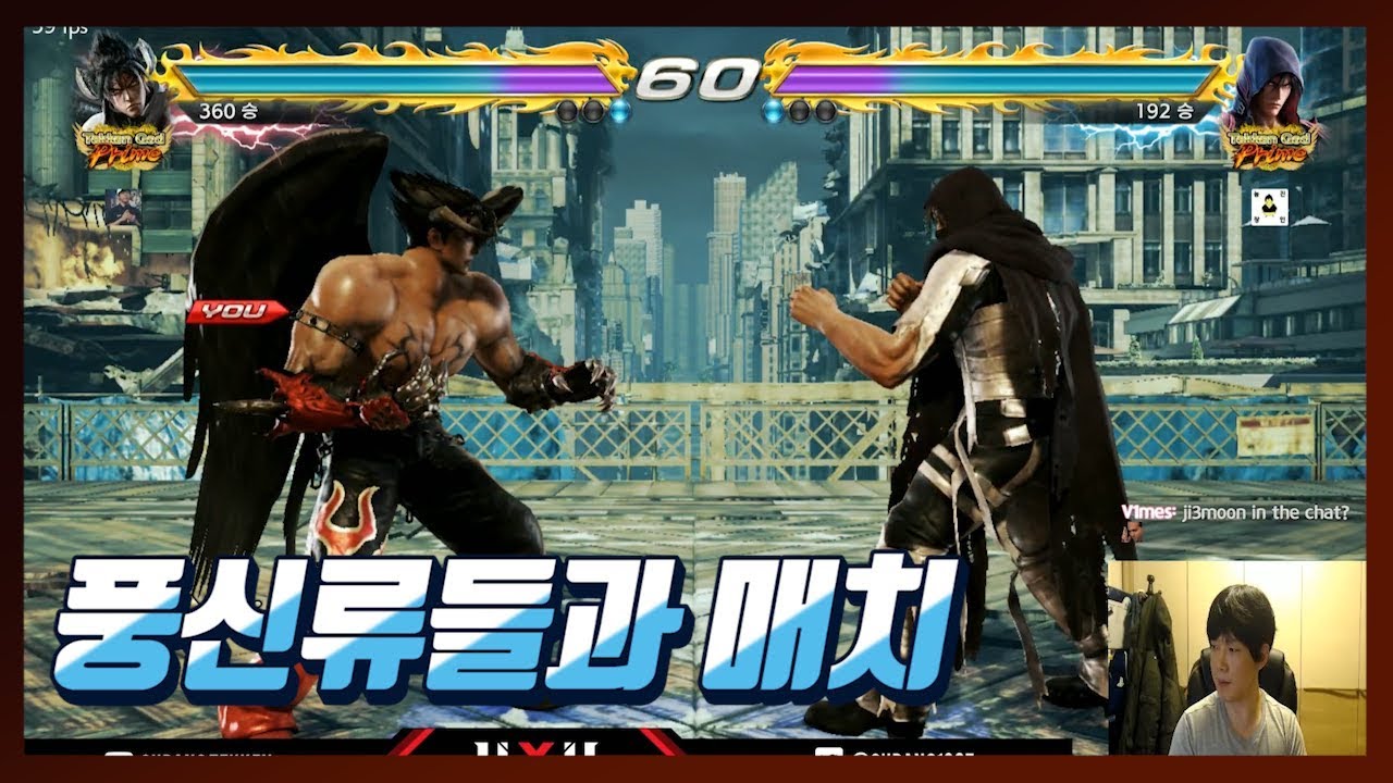 웨이브와 백대쉬의 치열한 공방ㅣ Qudans / Tekken7 / Devil Jin