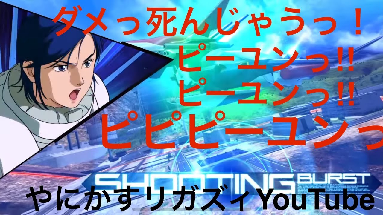 飲酒マキオン　リガズィﾘｶﾞﾘｶﾞﾘｶﾞﾘｶﾞﾘｶﾞ～