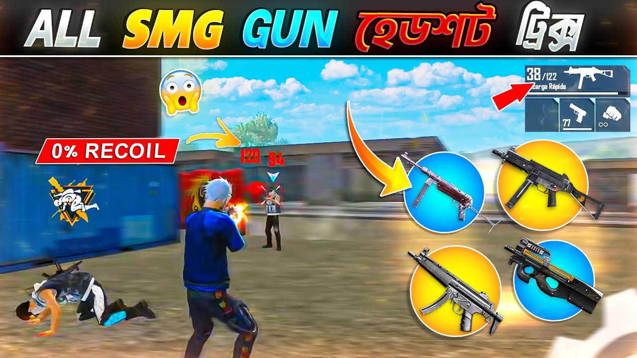 শুধু হেডশট লাগবে UMP,MP40 ( 0% RECOIL ) ফ্রি ফায়ার 😲 BEST HEADSHOT TRICK AND SETTINGS FREE FIRE ⚙️