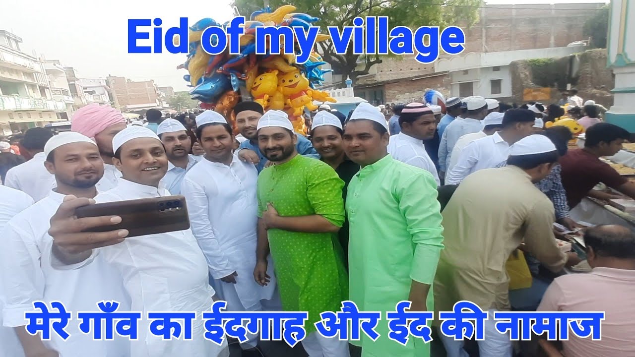Mere gaon ka eid|Mahuwal eid celebration|Eid in india @pardomen