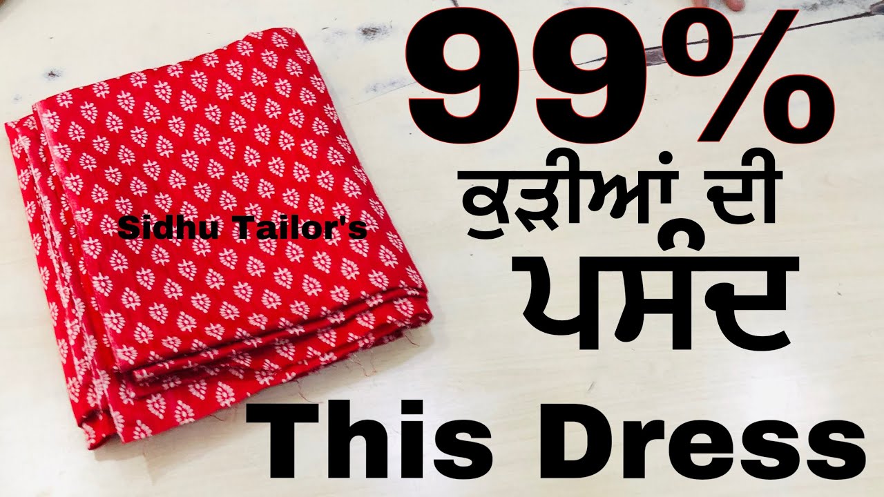 Beautiful Long Dress | (Punjabi) | #95