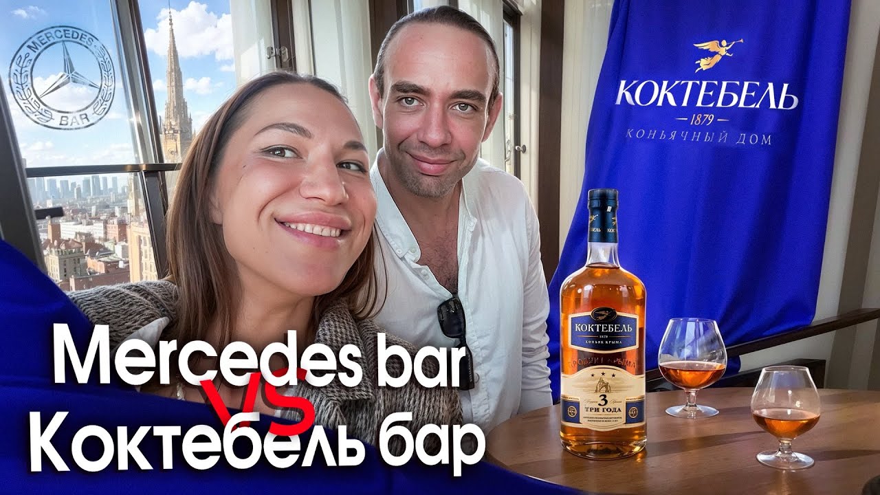 Rooftop-премьера: обзор бара Коктебель с лучшими видами на Москву/ ВАУ локация для свидания