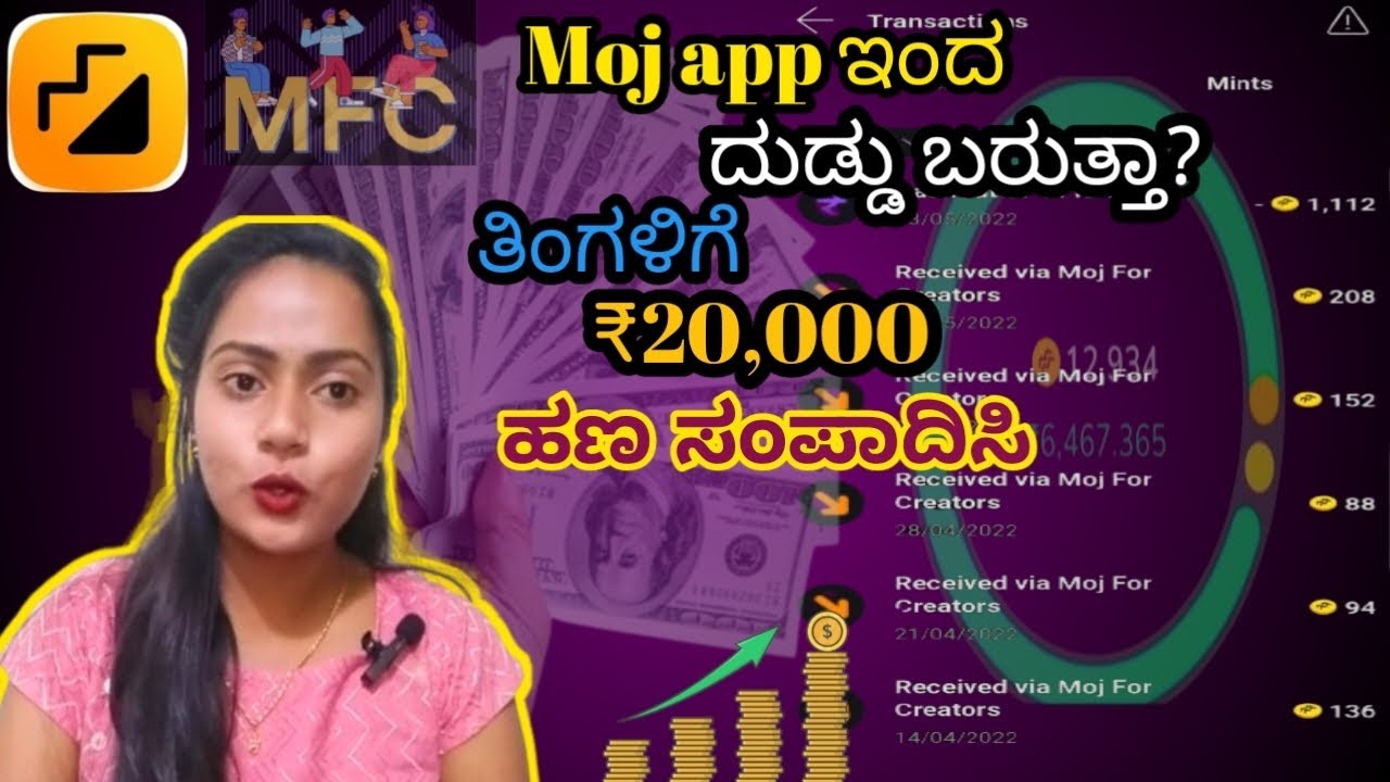ತಿಂಗಳಿಗೆ ₹20,000 ಹಣವನ್ನು ಸಂಪಾದಿಸಿ|How to Earn money 🤑 in Moj |kannada|2024|Make money 🤑 in Moj App|