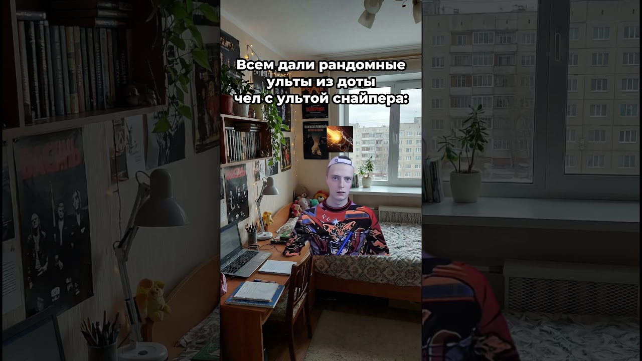 Assassinate  #юмор #дотка #dota2  #dotapit #dota #дота2  #титандота2 #мем #мемас  #прикол