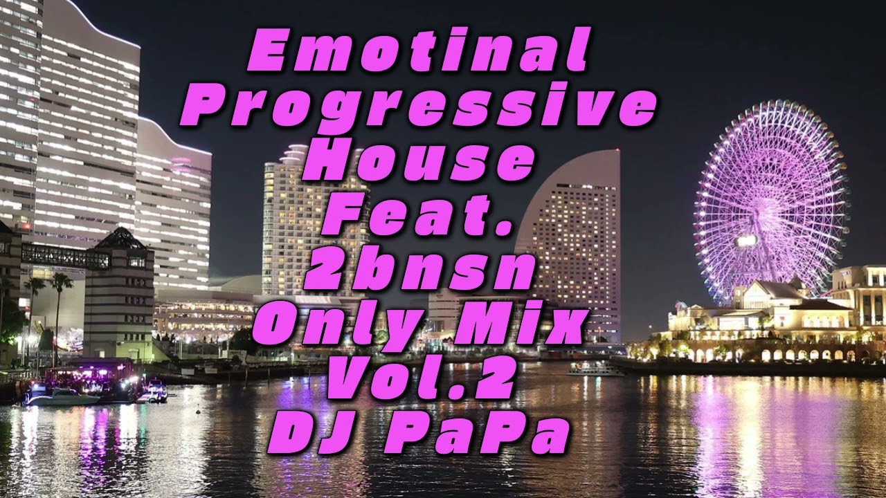 Emotinal Progressive House Feat. 2bnsn Only Mix Vol.2 #progressivehouse  #mix #emotionalhouse #dj