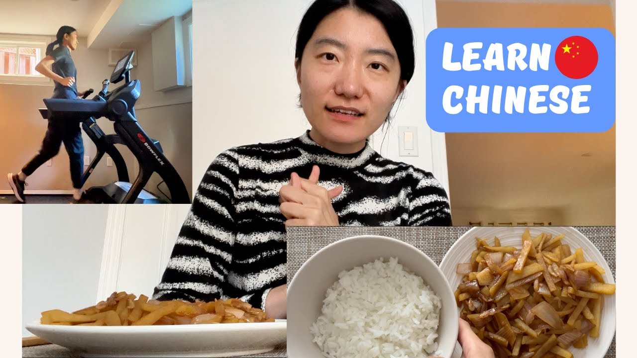 Learn Daily Routine in Chinese - My Night Routine Chinese Vlog 我的晚间习惯