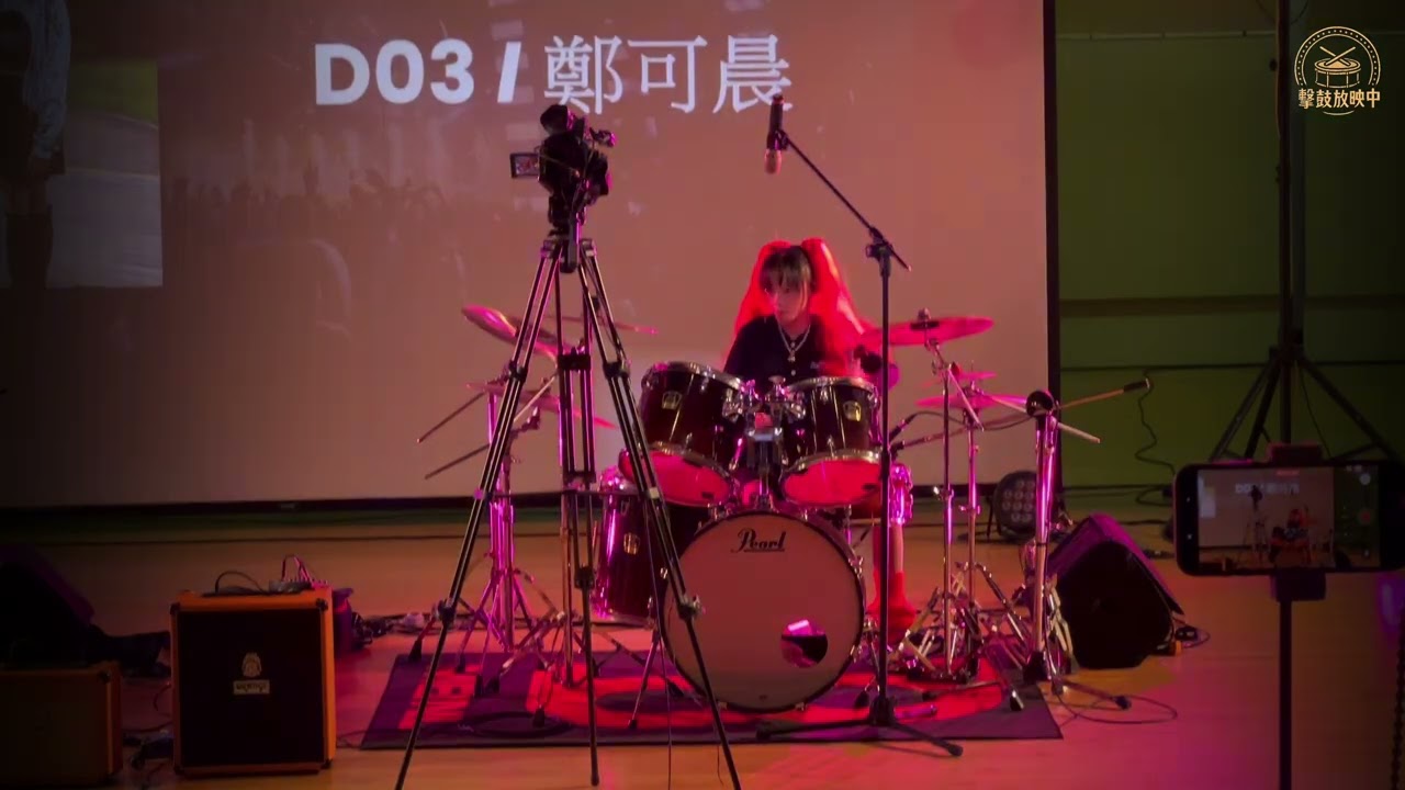 2025亞洲盃第10屆鼓王鼓后爭霸賽｜D組｜鄭可晨｜第一名🏆