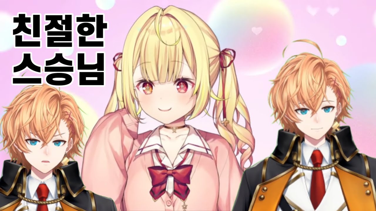 【하루사라】 정말 좋은 코치야... [시부야 하루 / 호시카와 사라]