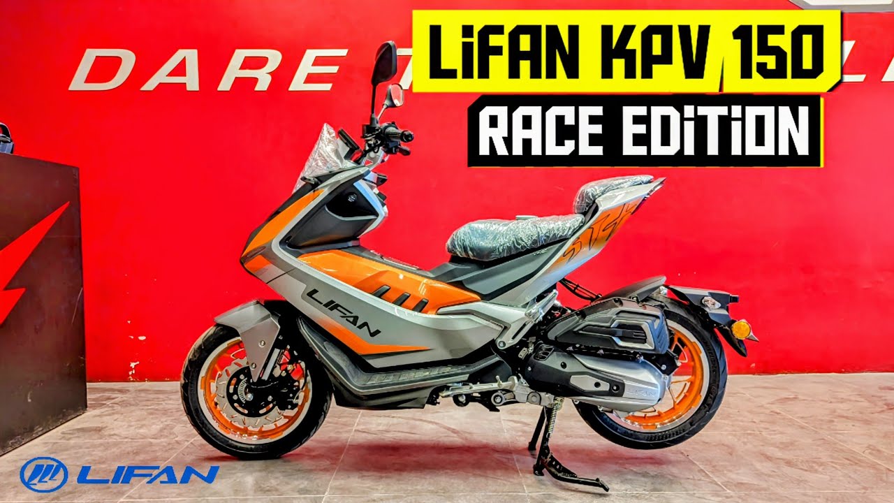নতুন স্কুটার | Lifan KPV 150 Race Edition First Impression Review | BikeLover