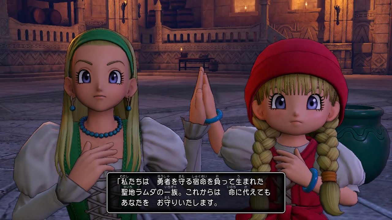 ドラクエ11　part4