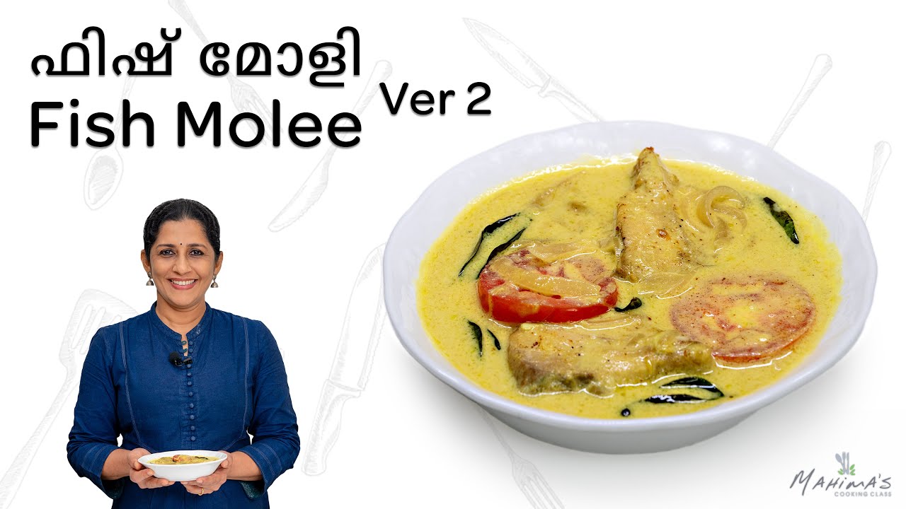 Fish Molee Ver 2 | ഫിഷ് മോളി