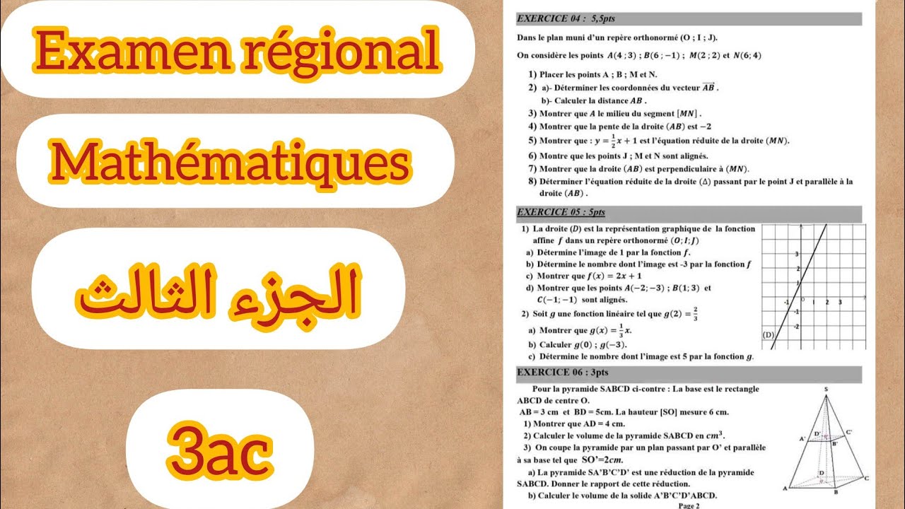 examen régional mathématiques 3ac (الجزء الثالث )les fonctions linéaires et affines-la géométrie