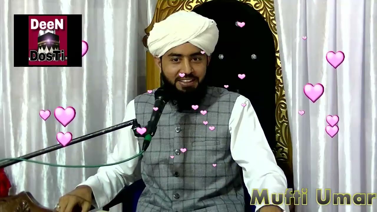 #حضرت علامہ مفتی عمر شریف جلالی صاحب  ❤️ موضوع حضرت خدیجۃ الکبری رضی اللہ تعالی عنہ ❤️DeeN DosTi#