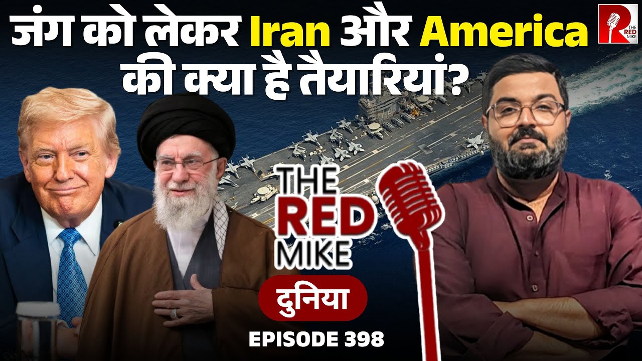 जंग को लेकर Iran और America ने क्या क्या तैयारियां की हैं? जानिए Saurabh Shahi से