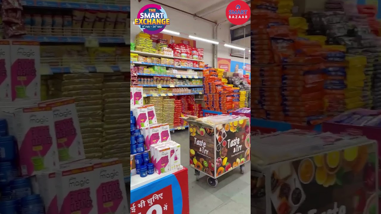 SMART Exchange | UP