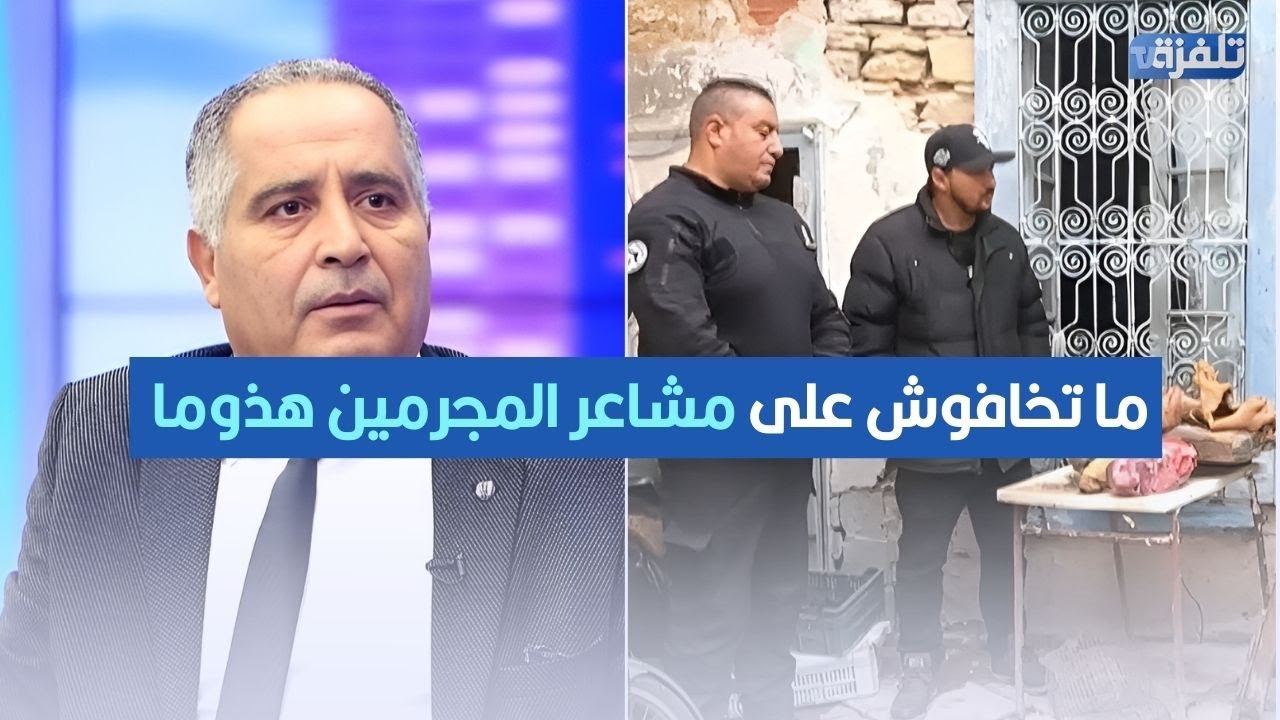 مطران: ما تخافوش على مشاعر المجرمين هذوما &hellip; التشهير لازم ويتعمل!