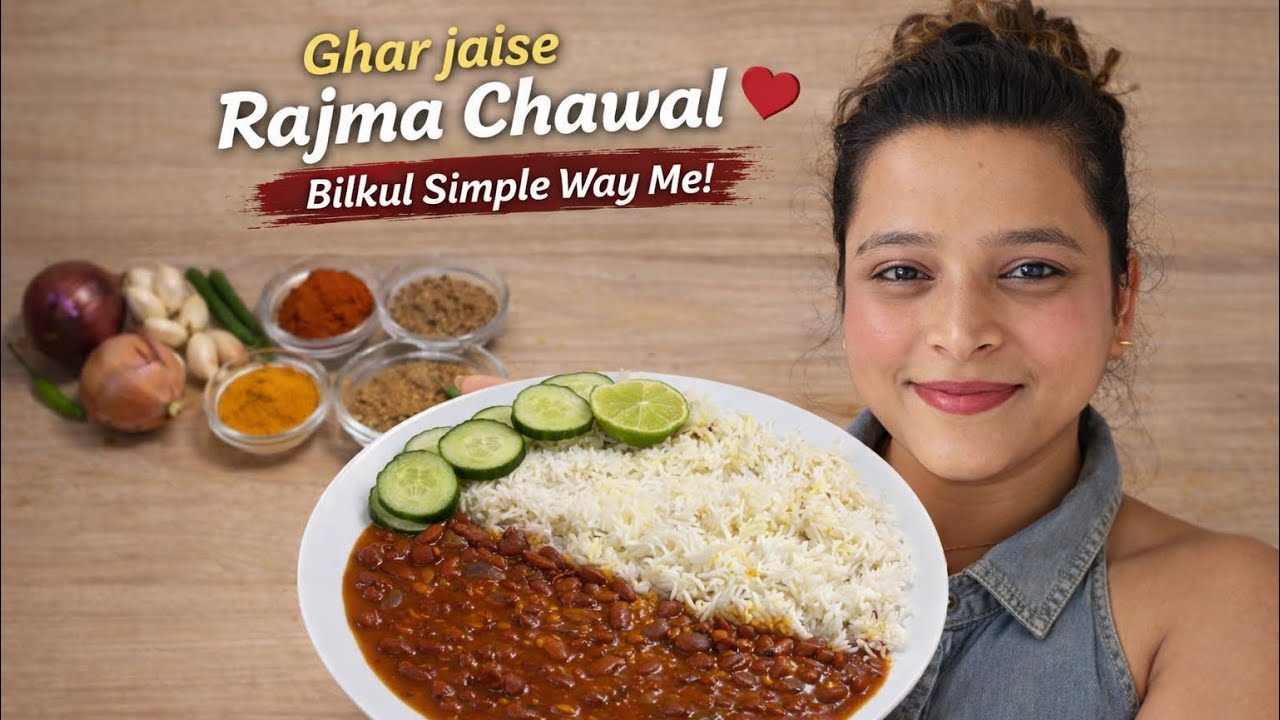 Ghar Jaise Rajma Chawal | Simple & Easy Recipe ❤️Beginner Friendly & Delicious No Fancy Ingredients 