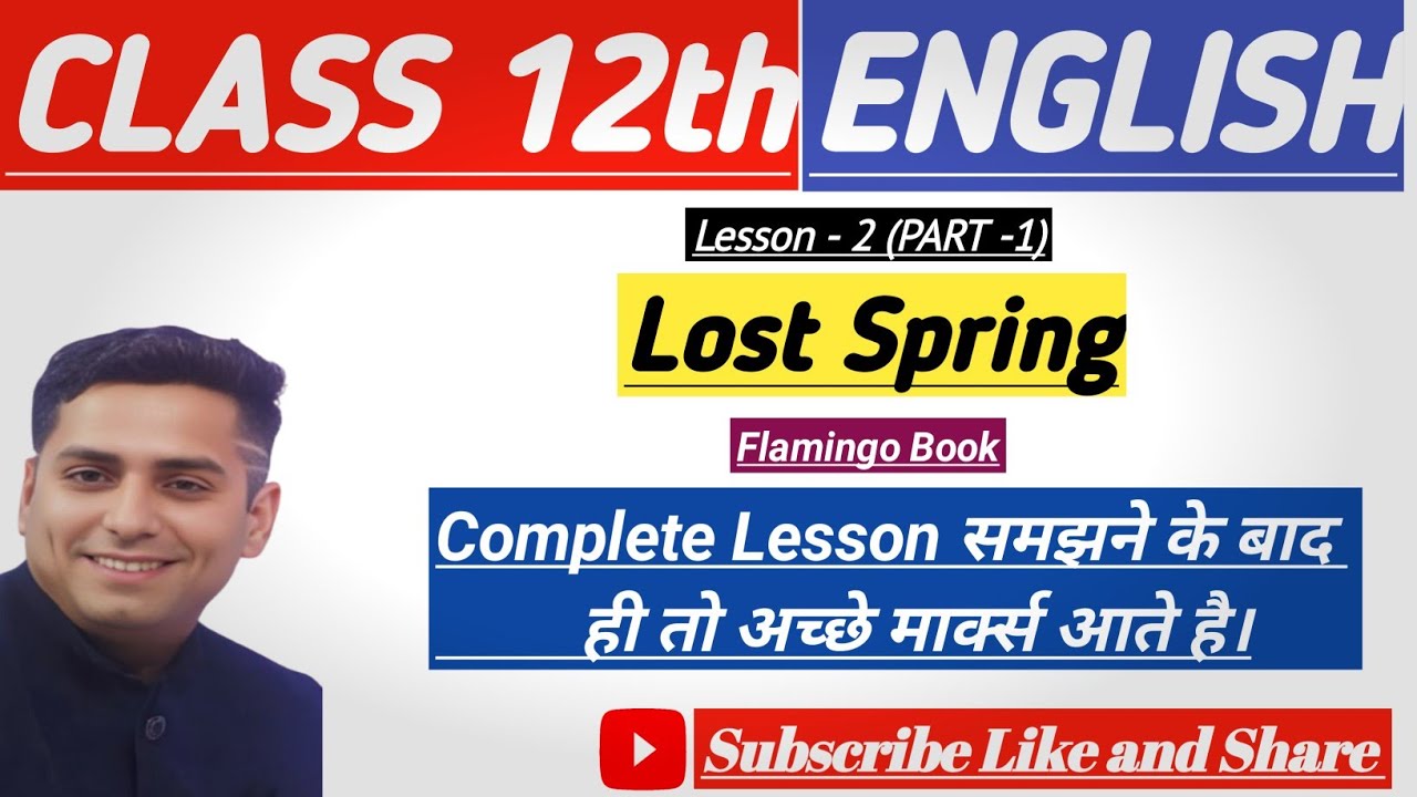 Class 12th English l Lost Spring l Chapter 2 l Part 1 l Mptet Verg 1, Verg 2 , NVS , KVS l
