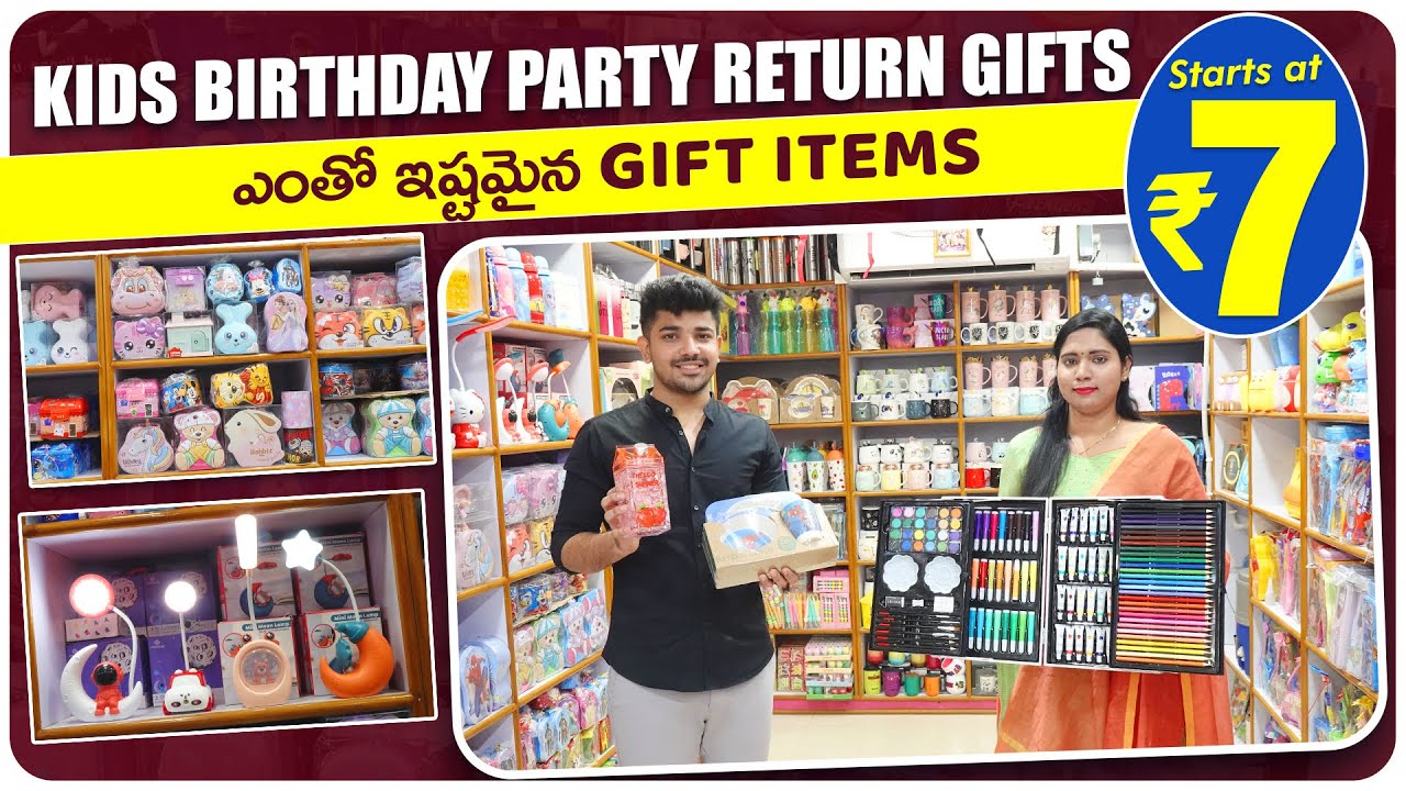 Kids Birthday Party Return Gifts కోసం ఎంతో ఇష్టమైన గిఫ్ట్ ఐటమ్స్ Starts at Rs7 Kids Birthday Gifts