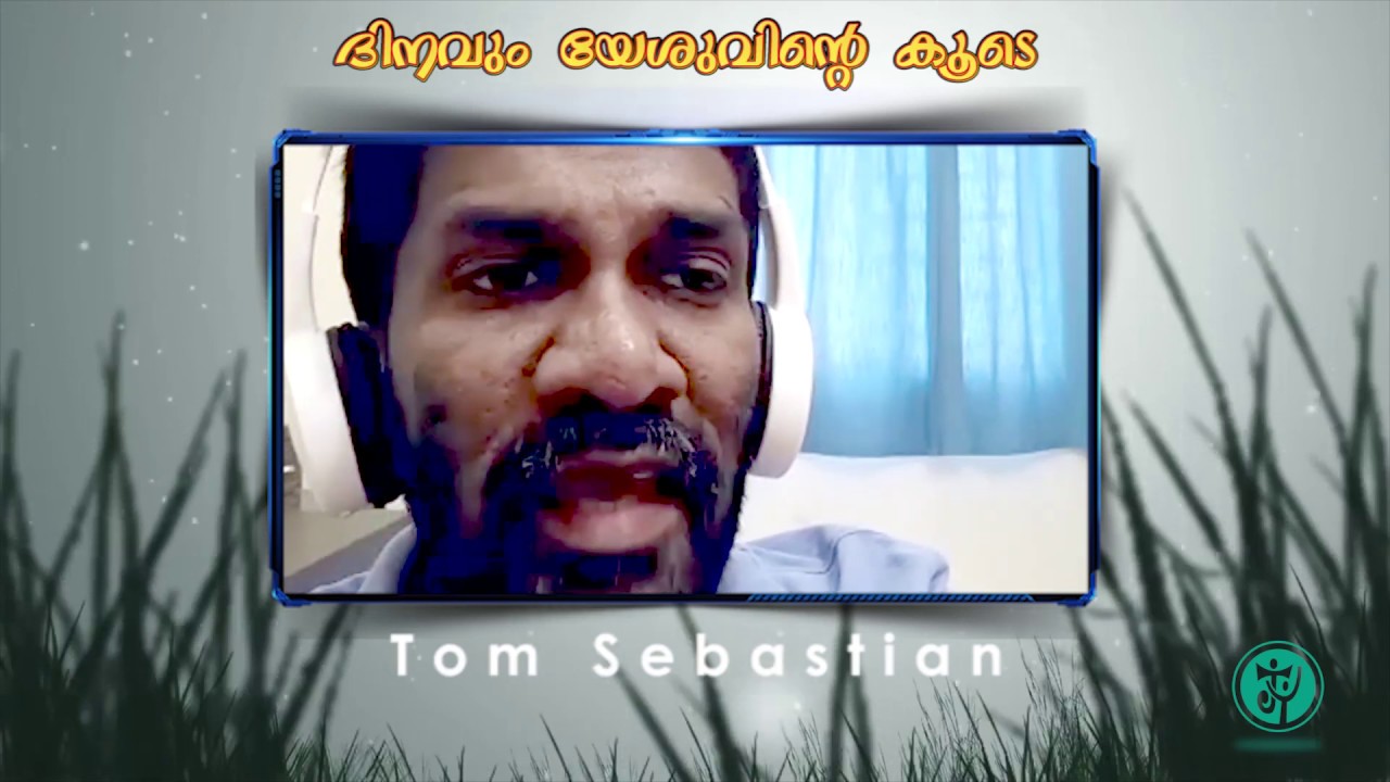 DINAVUM YESHUVINTE KOODE (COVER)