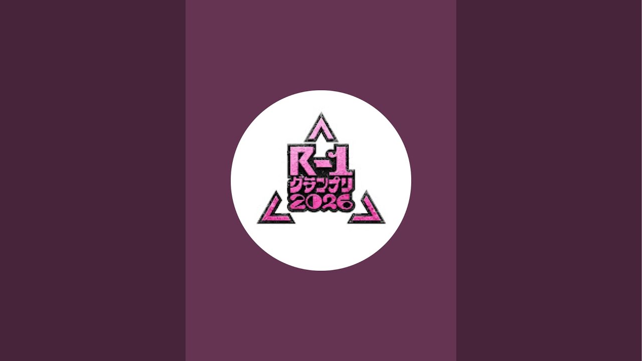 審査結果発表(1/9)