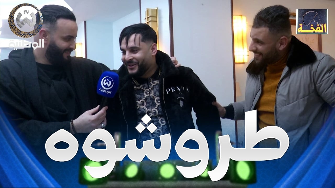 كاميرا كاشي الفخة | الحلقة 17| جليل طايبي خرج من عقله بدا غير يجري
