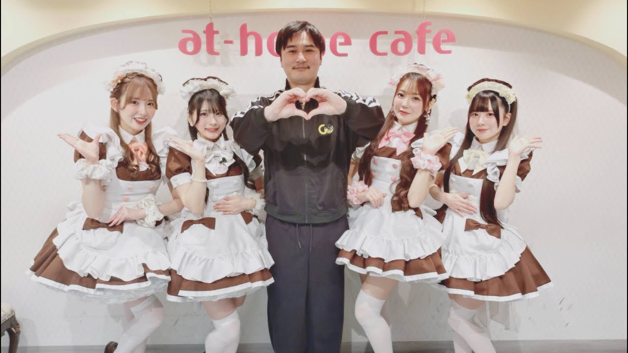 加藤純一、メイド喫茶に行ってみた。