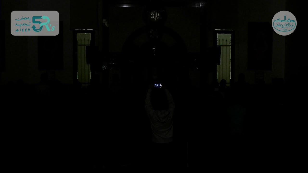 ٢٤ رمضان - صلاة قيام الليل مع فضيلة الشيخ علي خطاب والشيخ إبراهيم جوجو