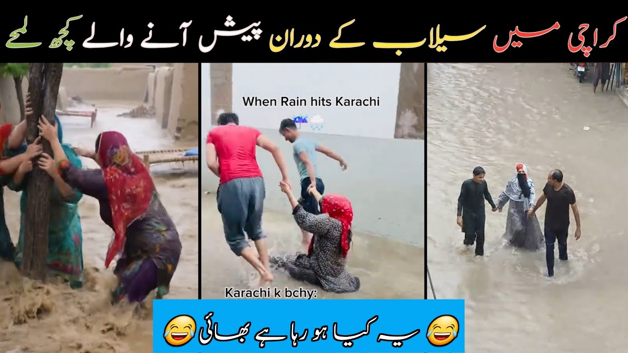 funny reaction rain and flood trending😂||rain Karachi funny video|| Funny videos, Try Not to Laugh