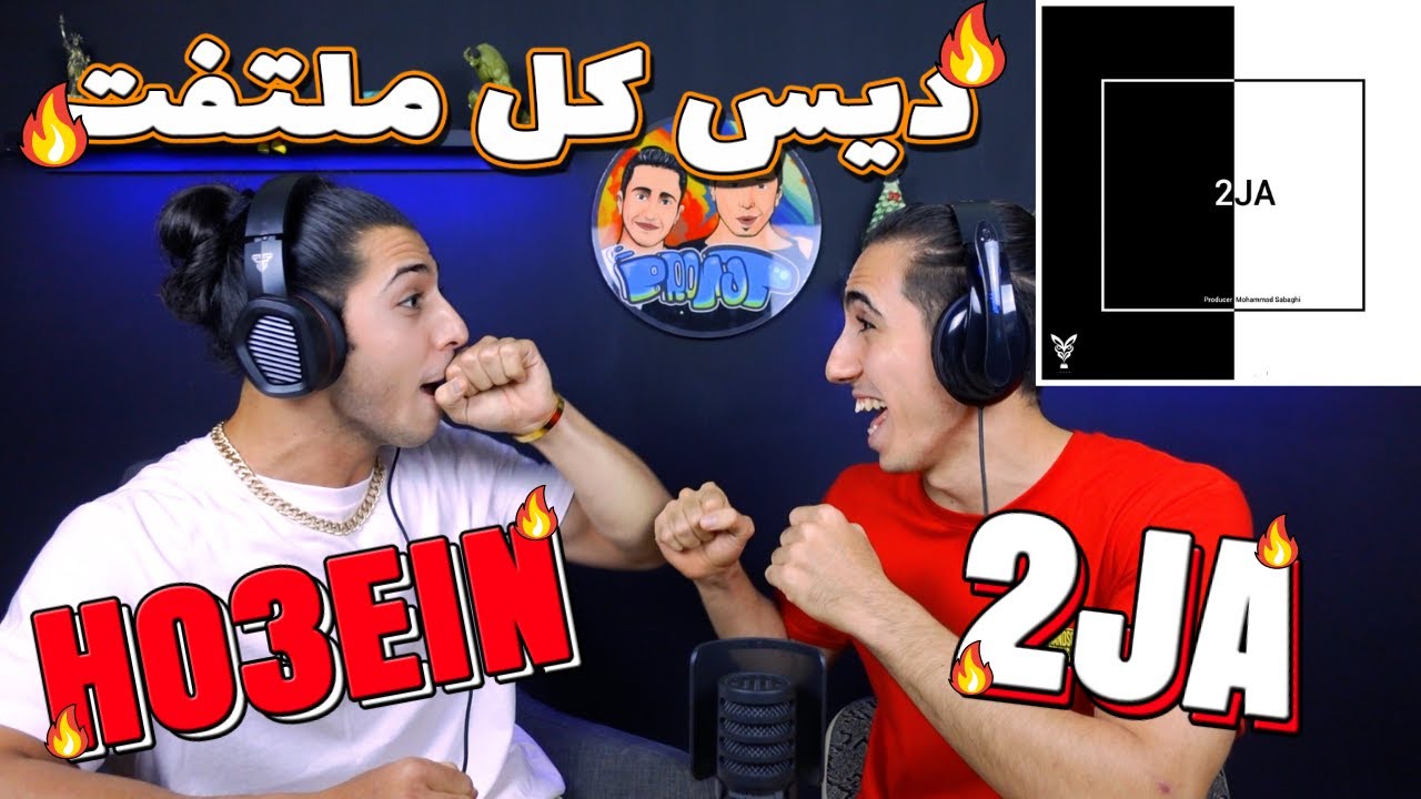 Ho3ein - 2Ja Ft. Bi Bal - Reaction | ری اکشن ترک دو جا از حصین - دیس فدایی، هیچکس، داریوش تبهکار