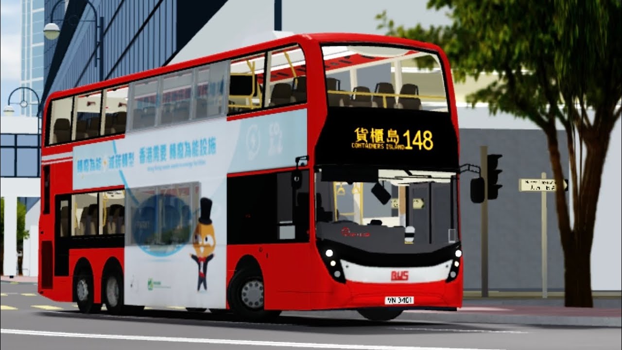 勞巴148線，貨櫃島碼頭巴士總站→北頓市中心巴士總站。#atenu #enviro500mmc #紅facelift #968 #過海隧巴 #特快線 #歐盟五型環保巴士 #太陽能巴士 