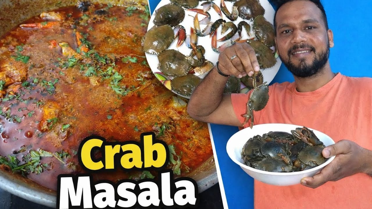 झणझणीत Crab Masala रेसिपी 🦀 सोपी आणि चविष्ट