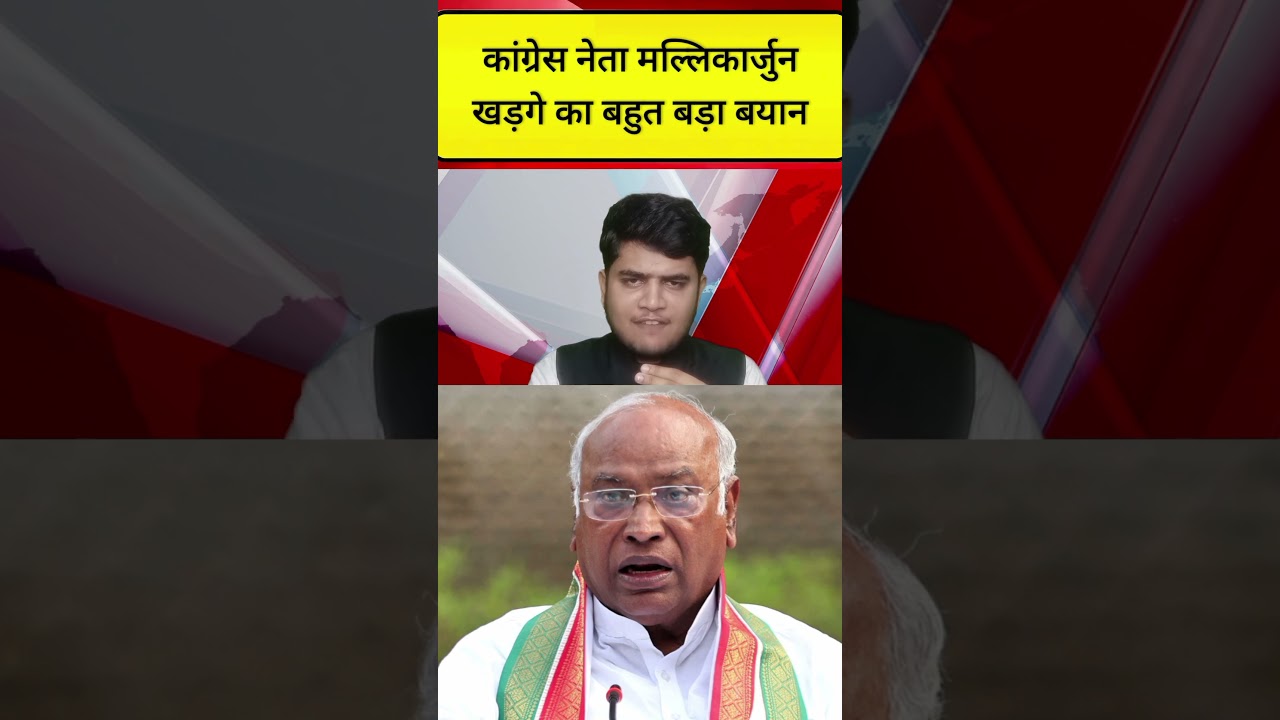 Congress leader Mallikarjun Kharge's major statement regarding PM Modi and the theft of Ram Mandi...