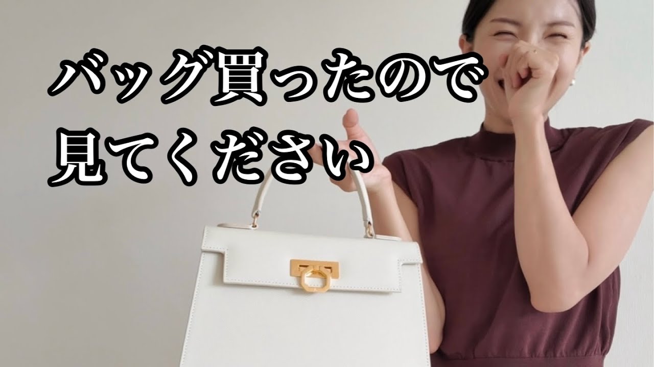 #03 スタッフがカルボッティのバッグを買いました