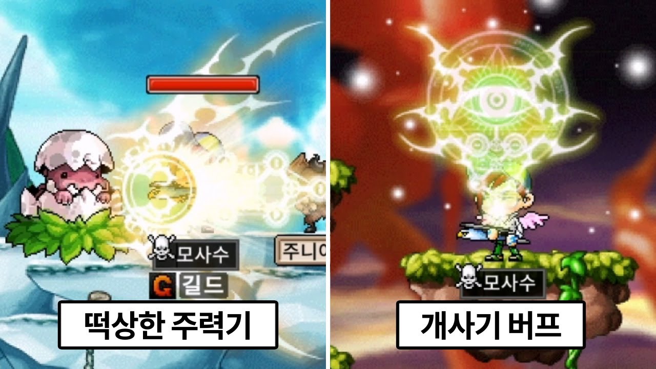 4차 전직 : 신궁