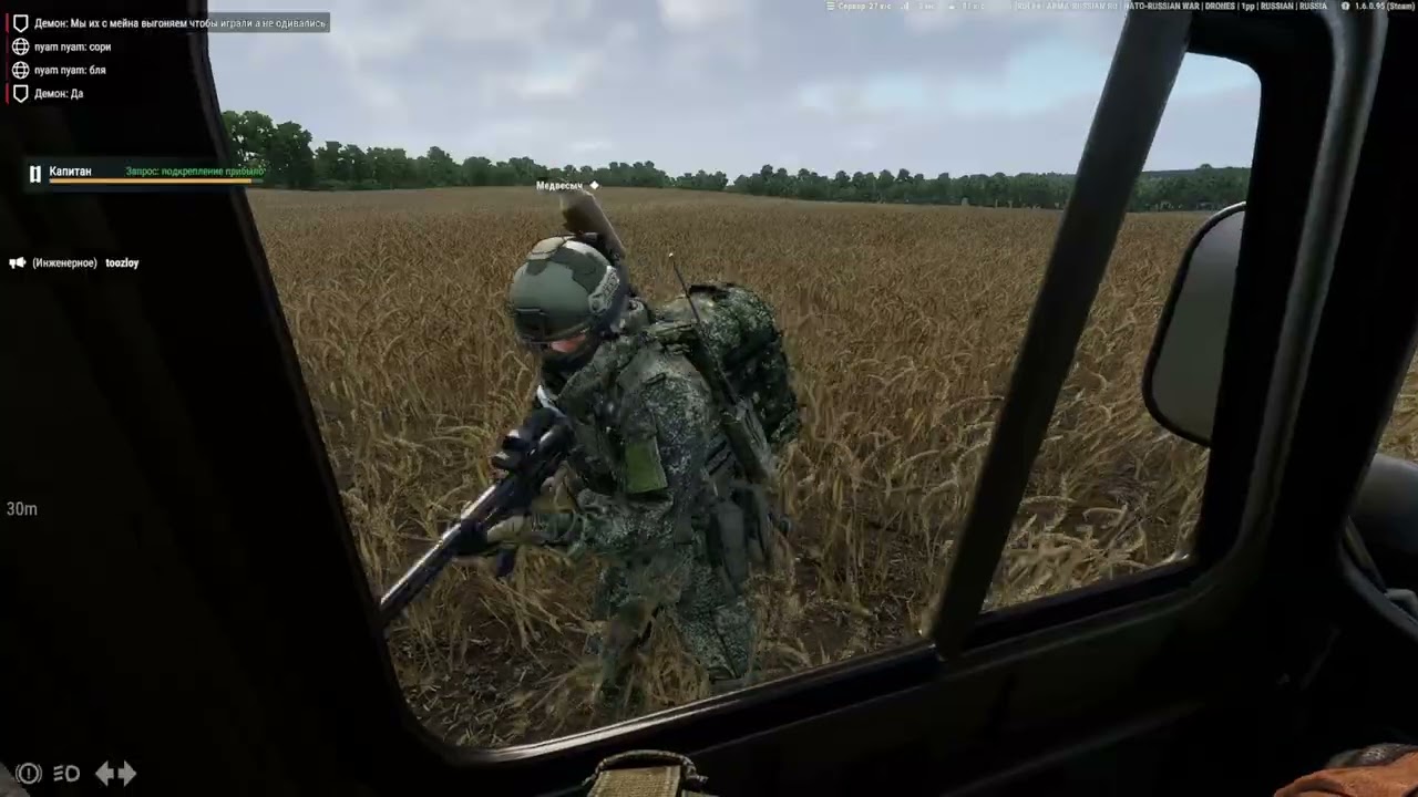 Arma Reforger ДРГэшим