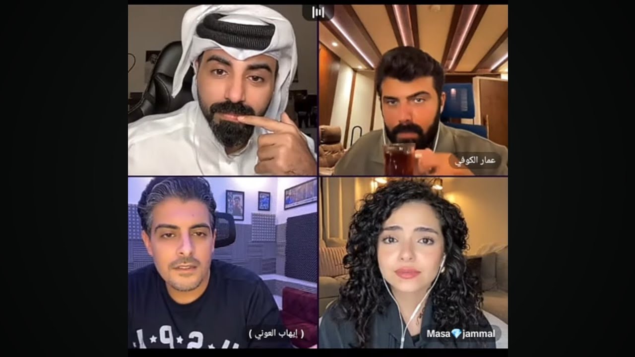 ناصر الوبير يطلب من ماسة مشهد تمثيلي مع إيهاب العوني في قست رباعي مع عمار الكوفي قوي جداً