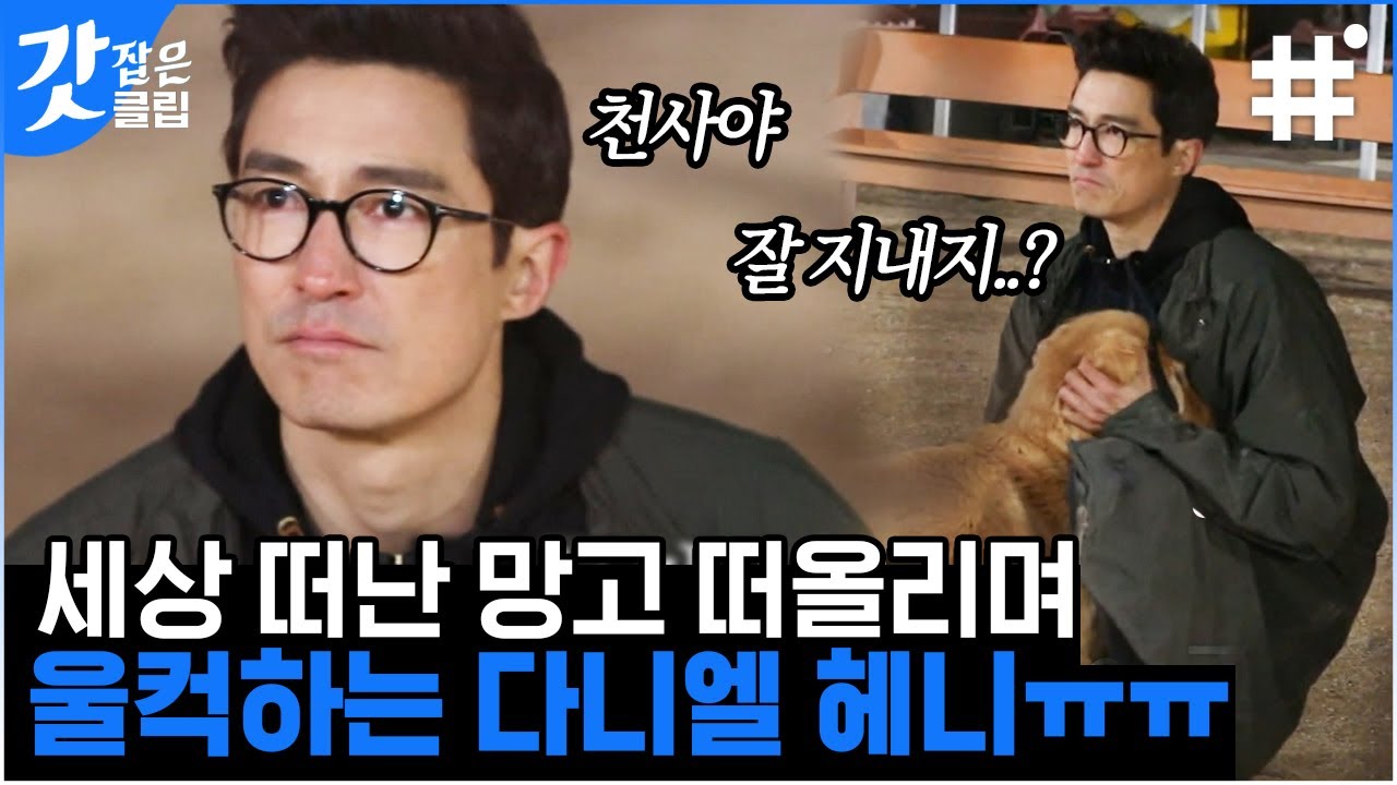 [#업글인간] 